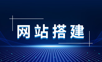透明流程，清晰节点，让网站外包全程可控、安心